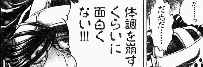 Draron2019's profile banner image