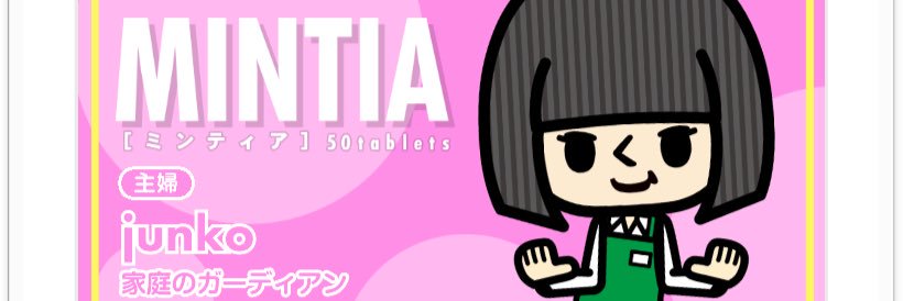junko0215's profile banner image