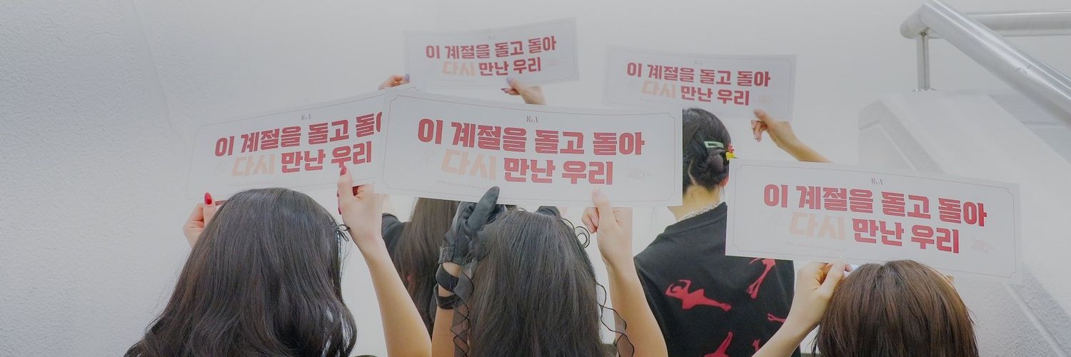 🌷 banner