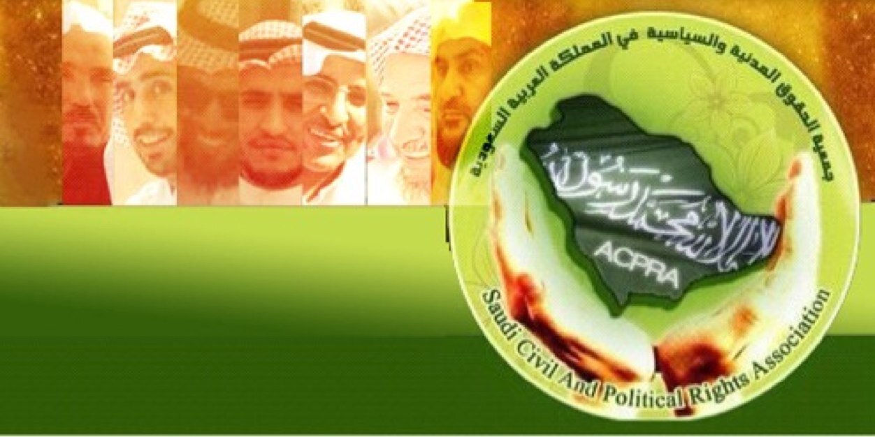 Acprahr حسم banner