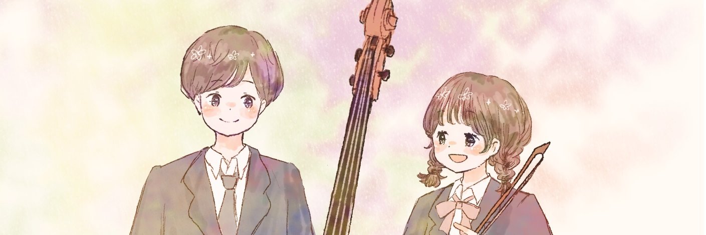 【公式】中学生・高校生のためのコントラバスソロコンテスト banner