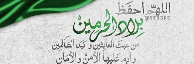 _Saeed_KSA's profile banner image