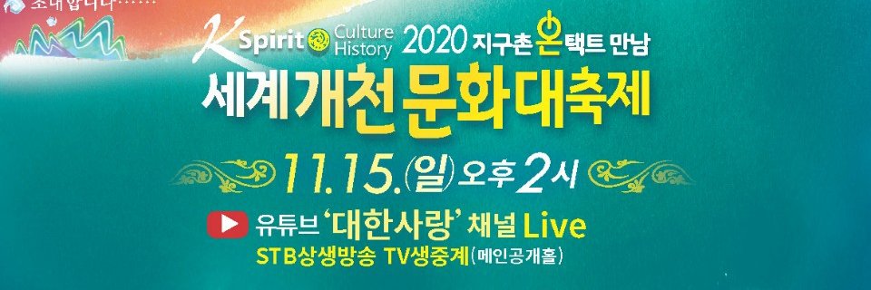 hwandancon's profile banner image