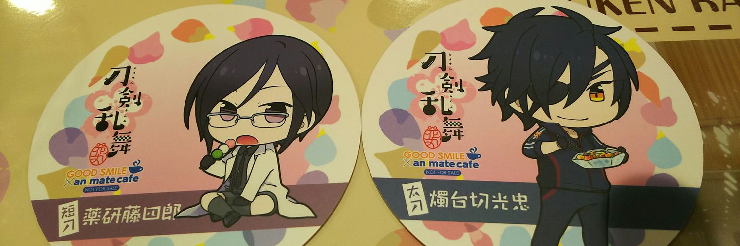mako_tarosu's profile banner image