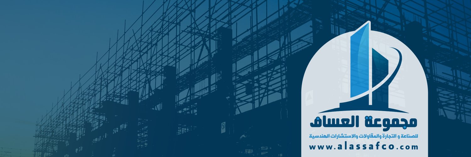 assafgroup banner