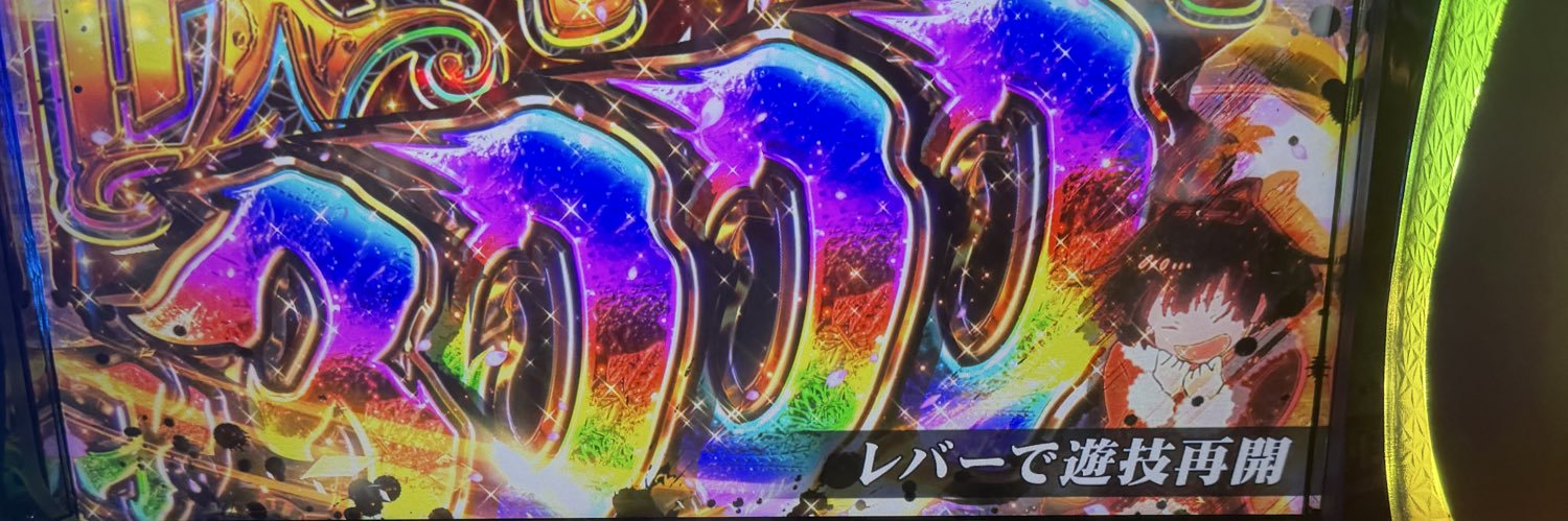 ranka2575's profile banner image