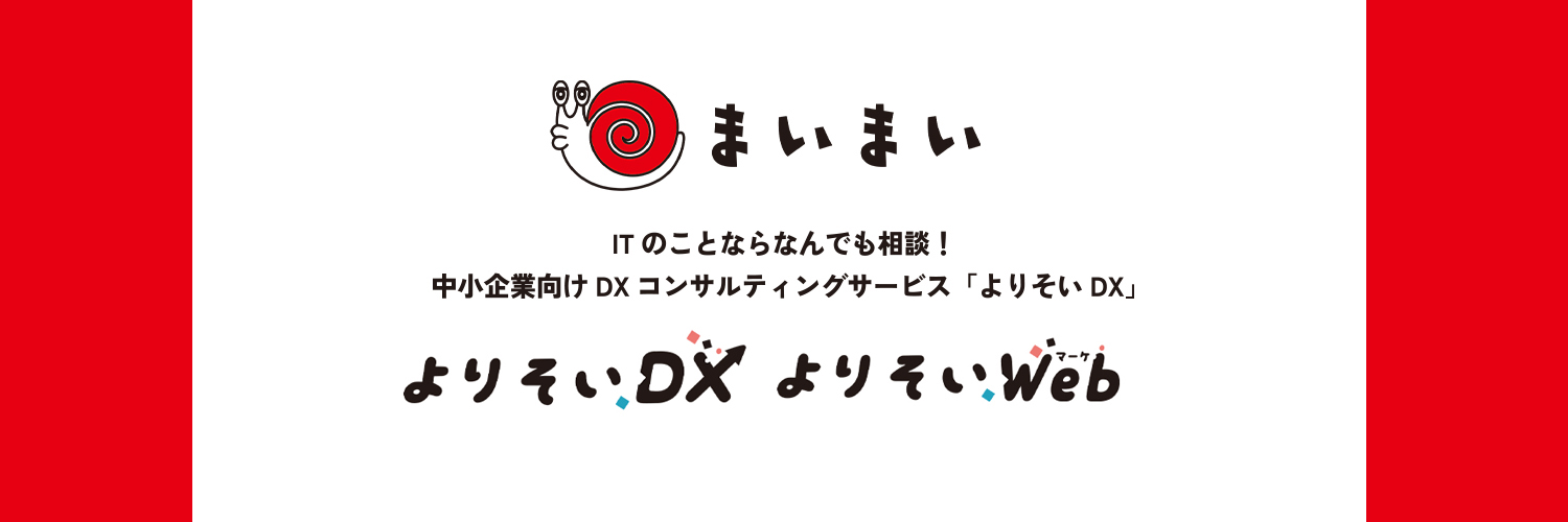 松江舞子@Web/IT業界18年目 banner