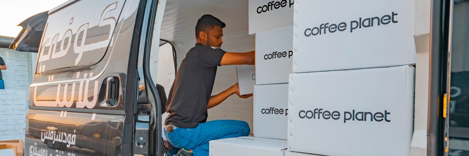 MyCoffeePlanet's profile banner image
