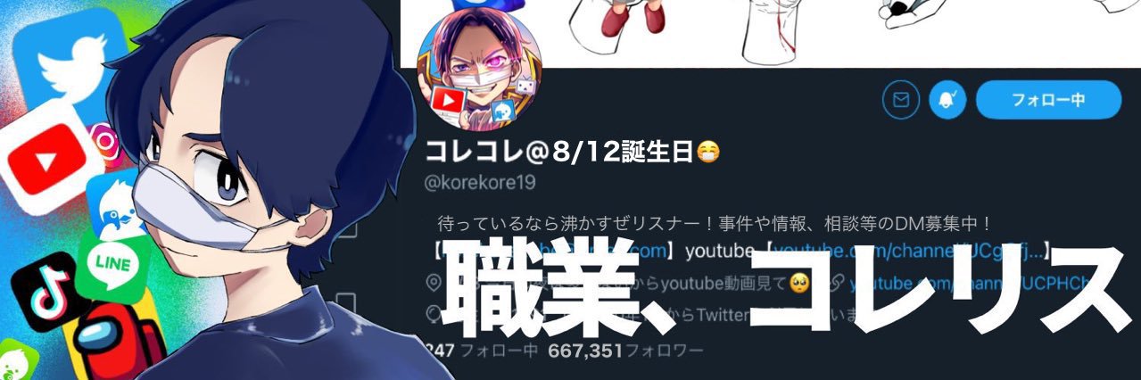 uedaaa_yuki's profile banner image