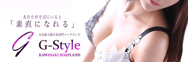 川崎南町ソープランド G-Style Profile Banner