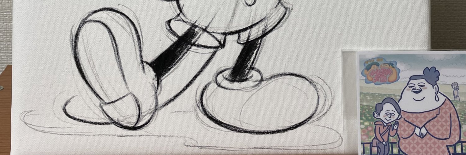 tatzz88's profile banner image