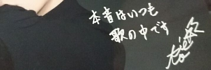 dear96's profile banner image