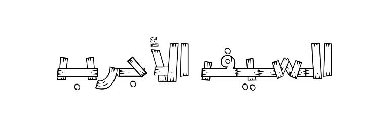 abm3722's profile banner image