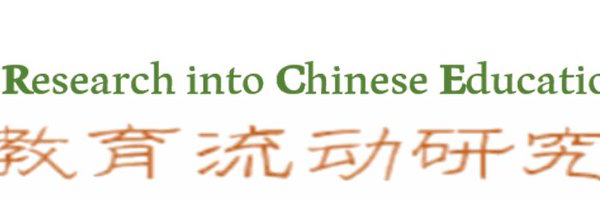 ChiEdMobilities Profile Banner