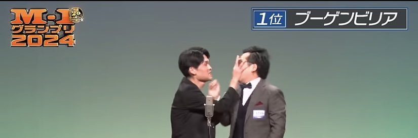 ブーゲンビリア　亮介【兄】 banner