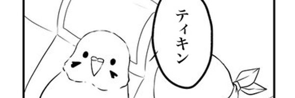 Rin_chan_piyo1 Profile Banner