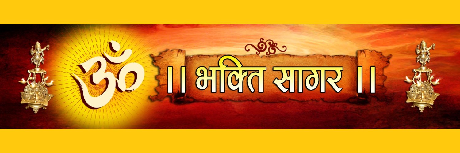 Tseriesbhakti's profile banner image