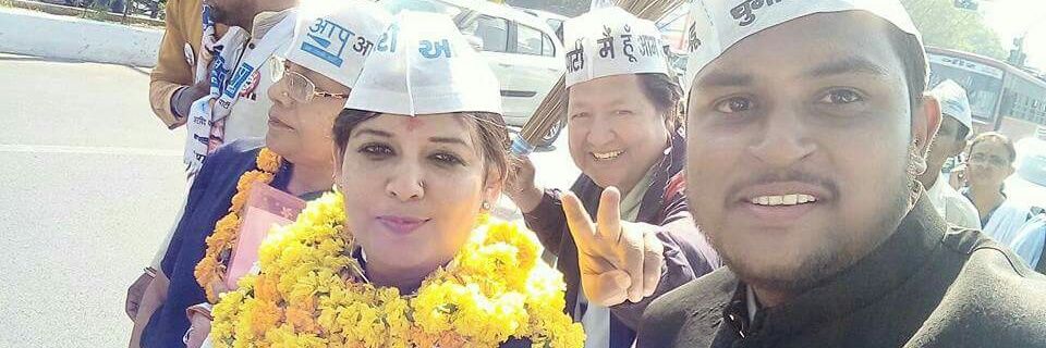 Ritu Bansal banner