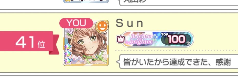 Sun_dori77's profile banner image