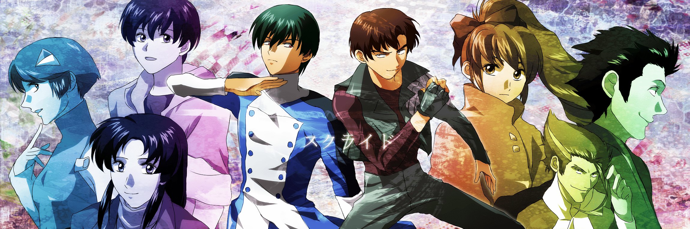 高須 banner