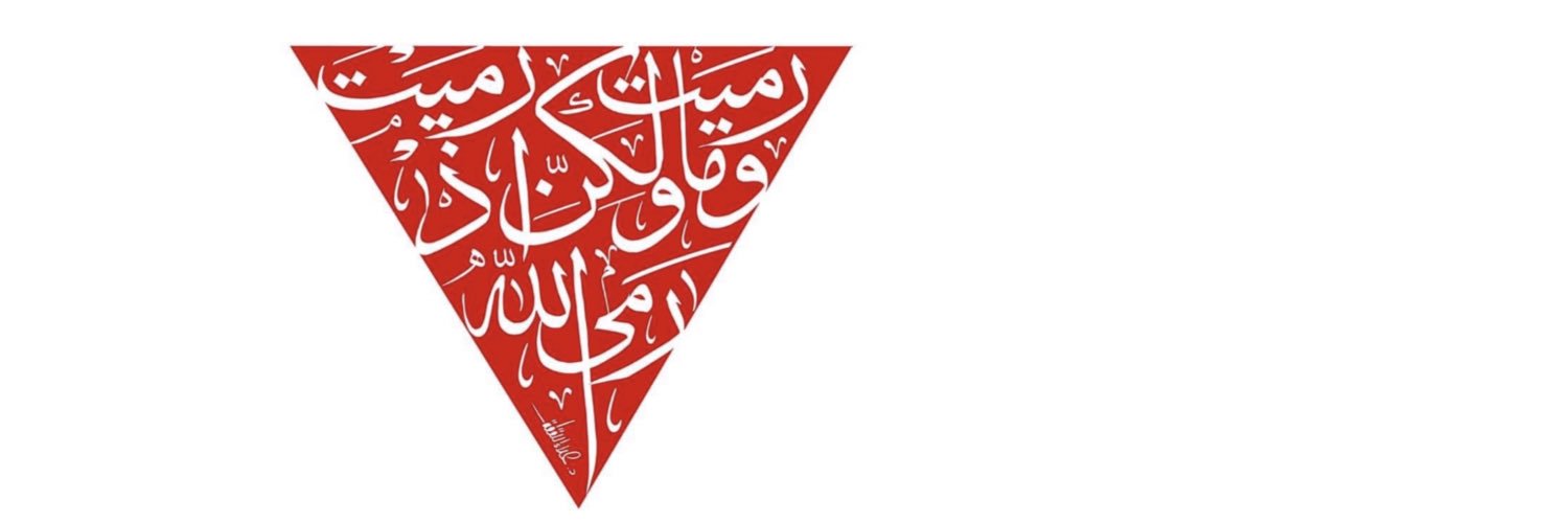 fatimaalrawas's profile banner image