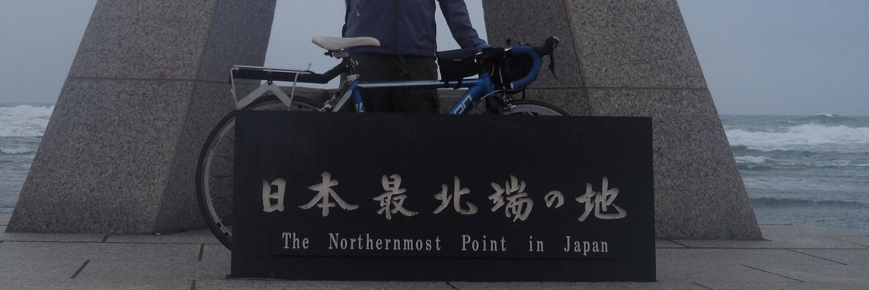 タニヲ's banner