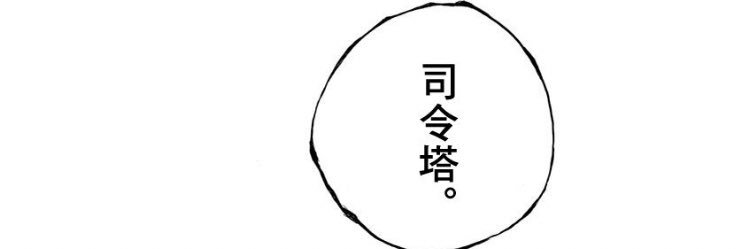 告白告告告白 banner