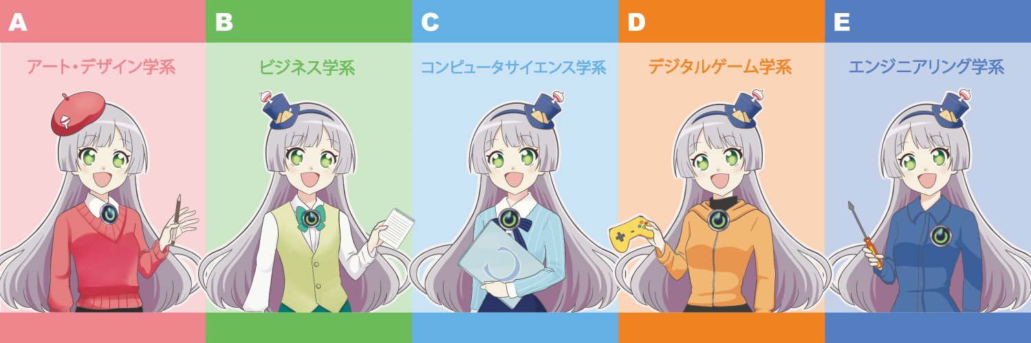 【公式】京都コンピュータ学院(KCG) banner