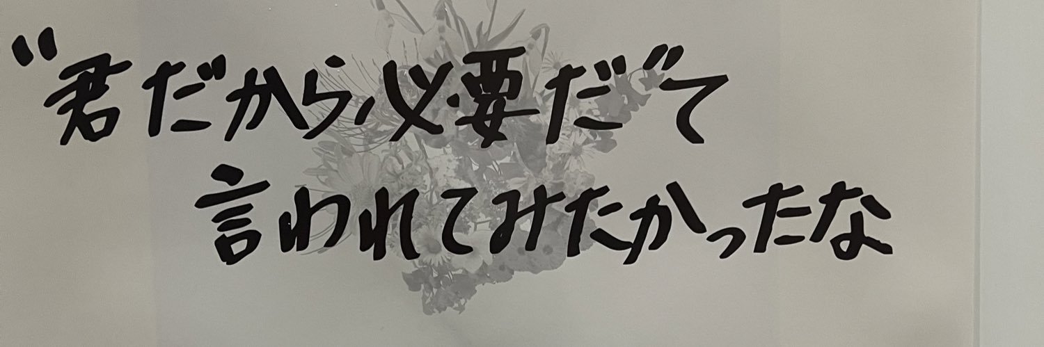 akkycom's profile banner image