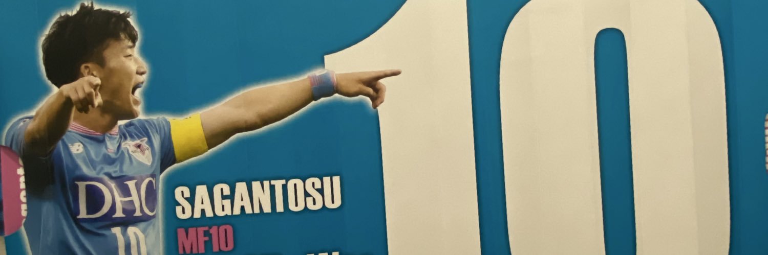 ラムネ 福岡県産サガンティーノ歴17年目 banner