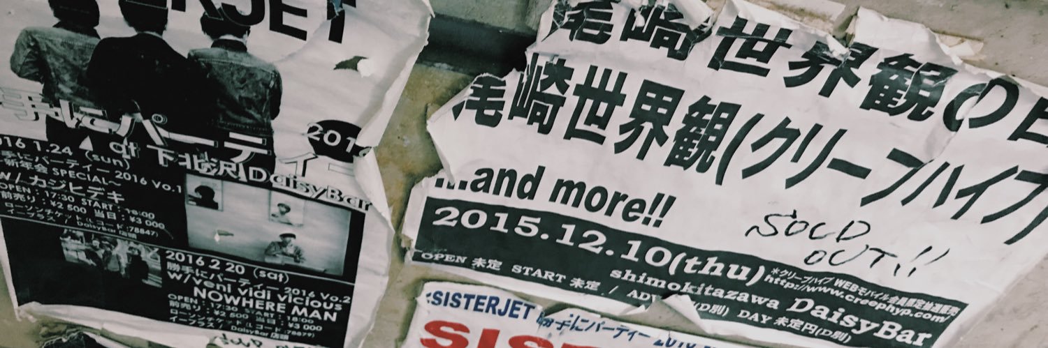 s______nn8's profile banner image