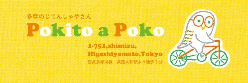 claichi's profile banner image