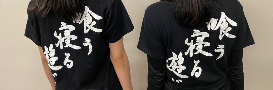 ひかるるるる banner