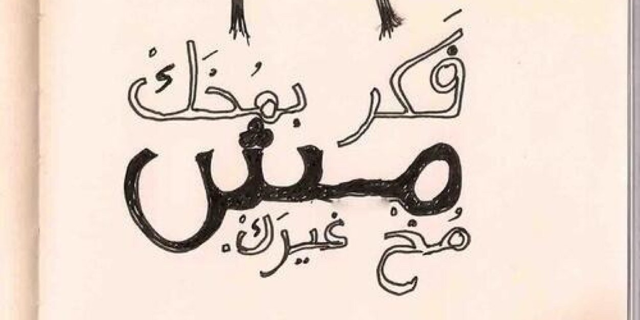 Apra_Kadabra's profile banner image