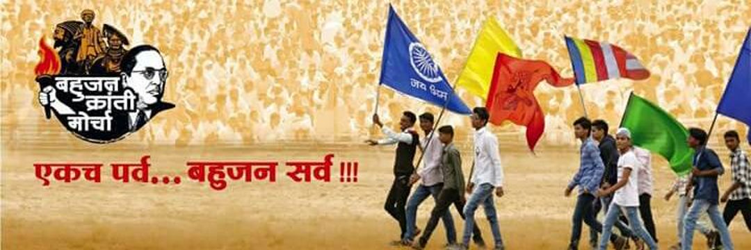 MM Bharat banner