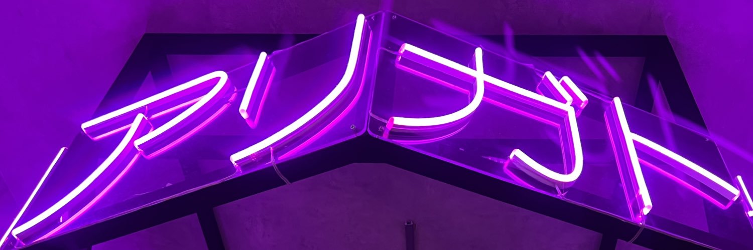 トリーシャ Trisha the Alquimista banner