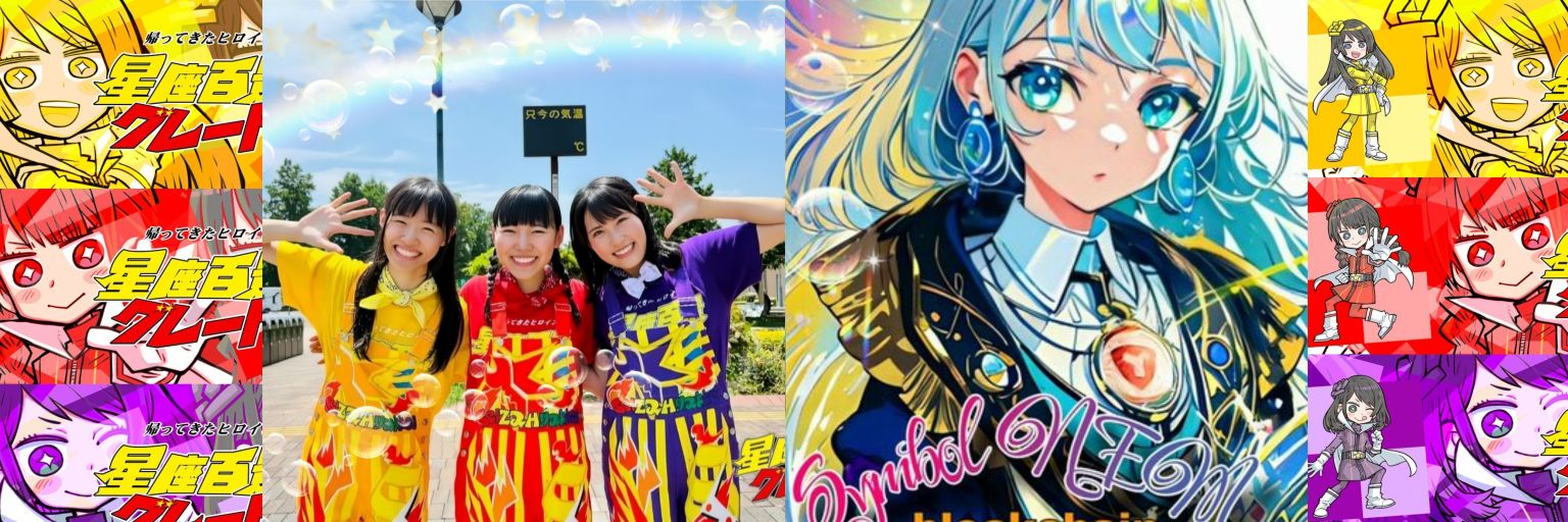 NEM special🚀💫 banner