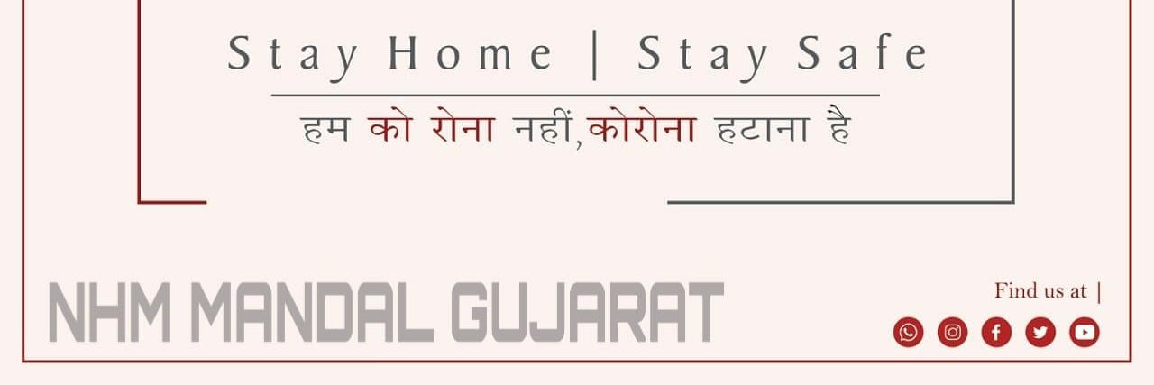 NHM UNION GUJARAT banner