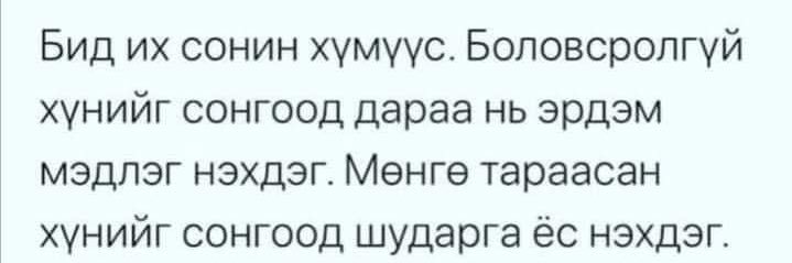 🇲🇳🇺🇦🇺🇸🇬🇧La Vie Est Belle.Life Is Beautiful banner