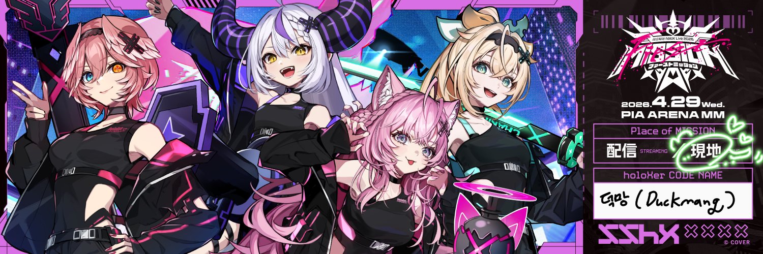 덕망(Duckmang) banner