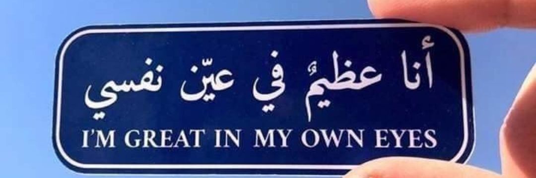 mo_said_1's profile banner image