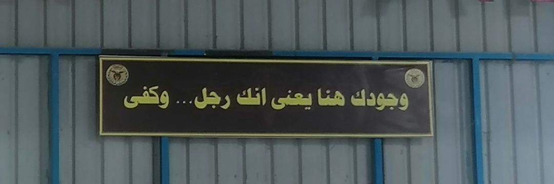 khaledraslannn's profile banner image