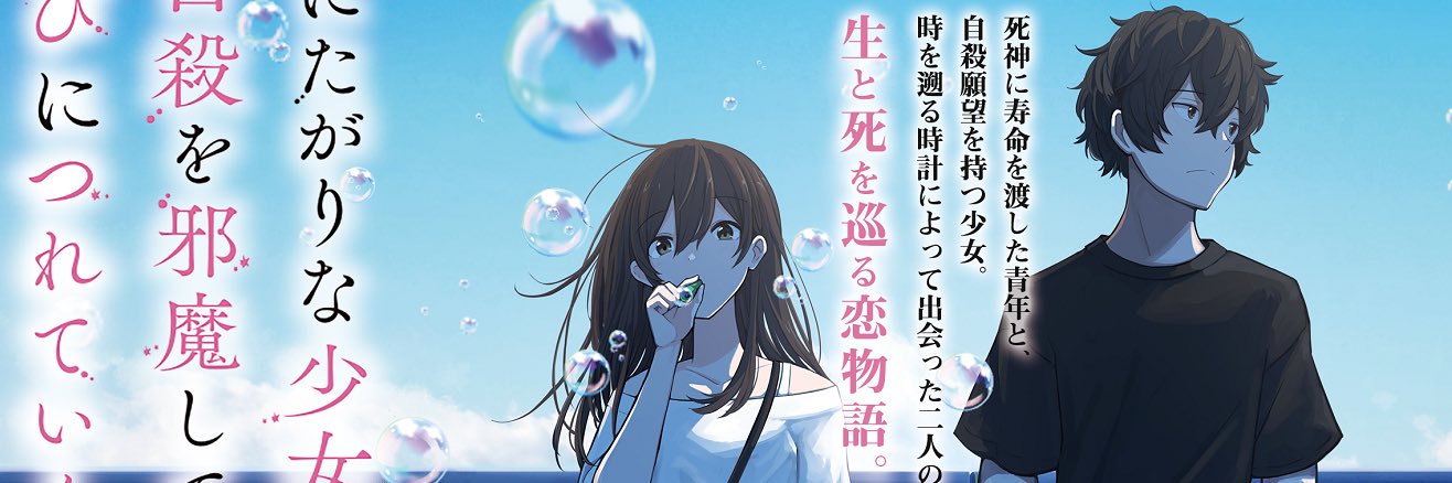 星火燎原@せいかりょうげん banner