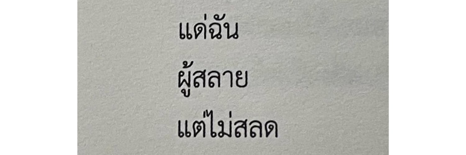 it’s you ^^ banner
