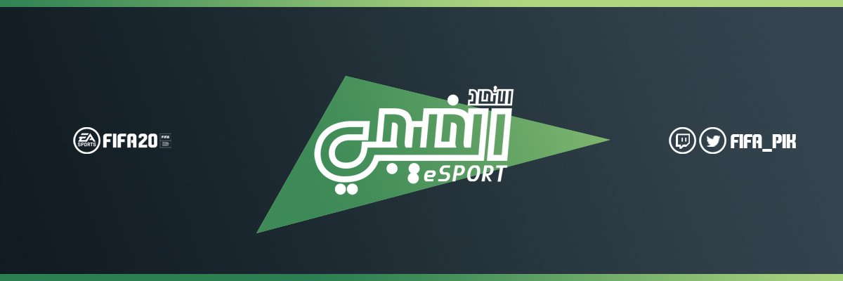 الا تـ ـحـ ـا د ا لـ ـخـ ـلـ ـيـ ـجـ ـي banner