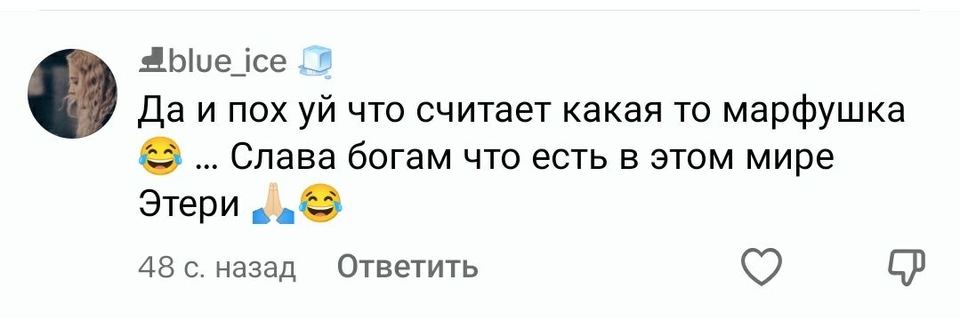 марфуша banner