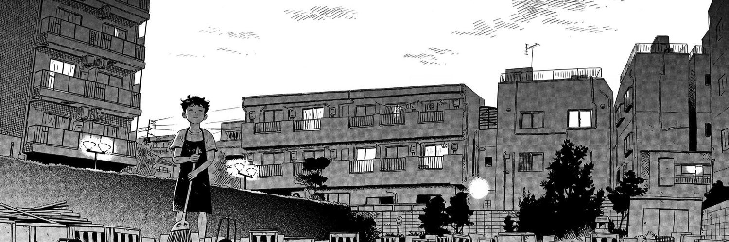 max banner