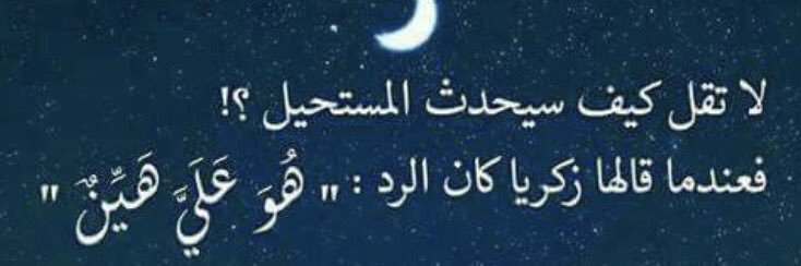 Khaled Ballaith Al Hammami banner