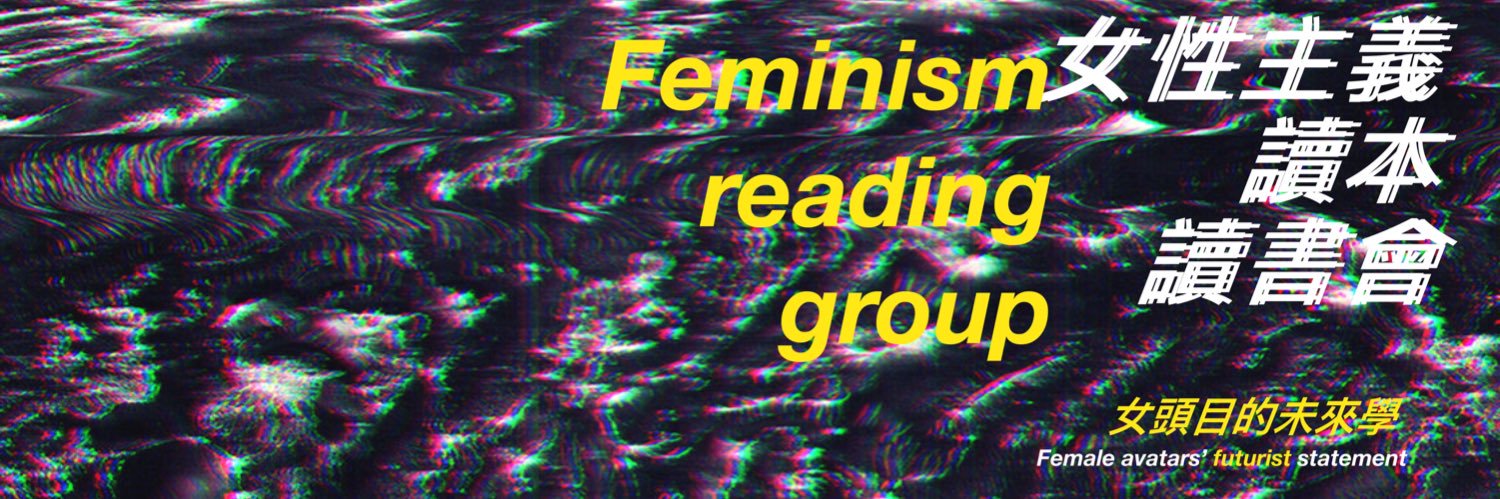 umfriend's profile banner image