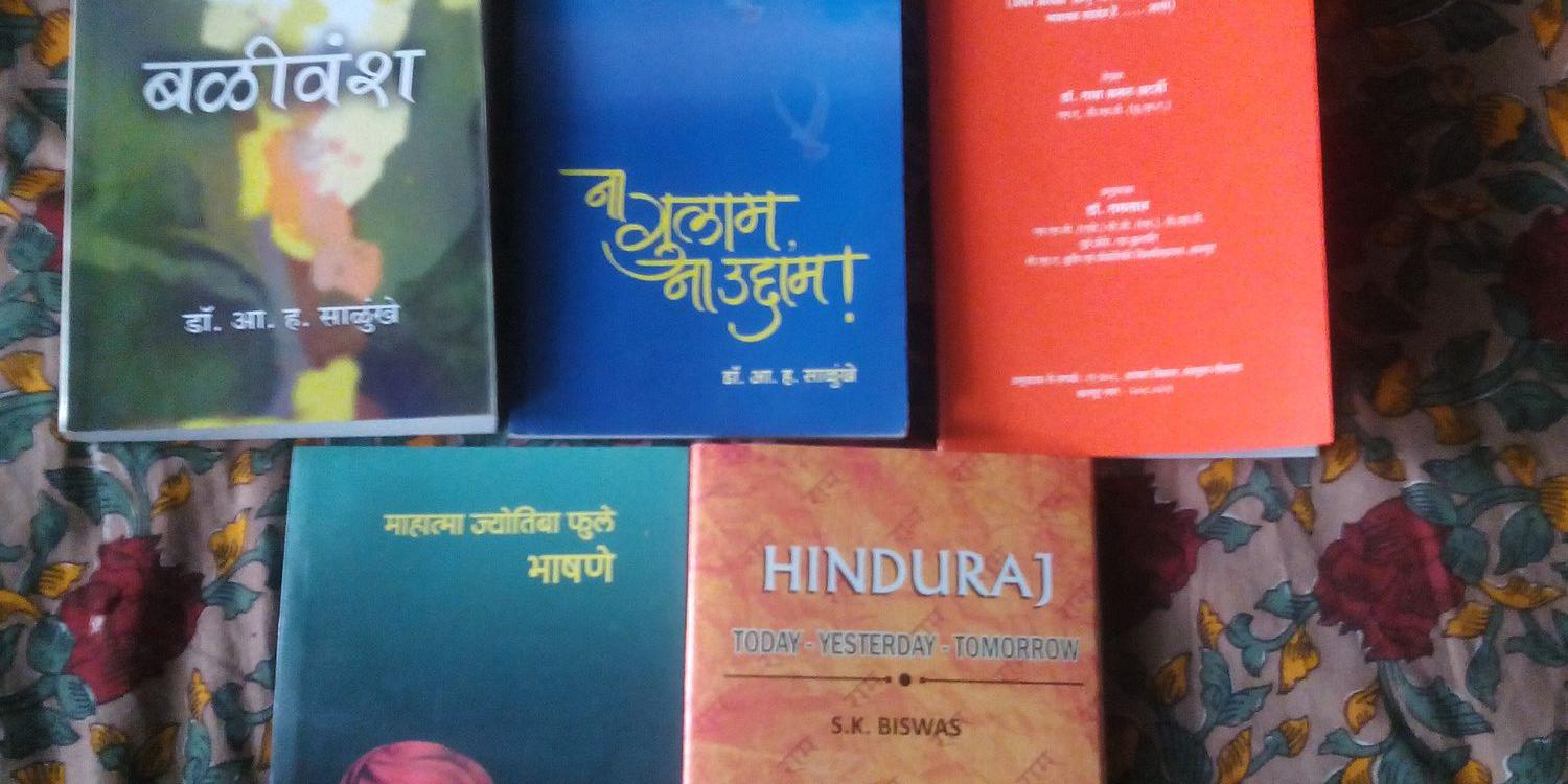 CMMankar's profile banner image